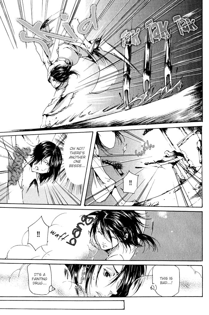 Read Adekan chapter 9 image 34 on Lezhin