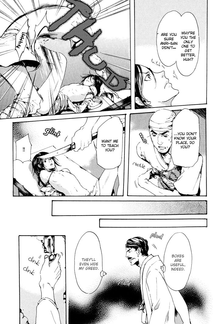 Read Adekan chapter 9 image 44 on Lezhin