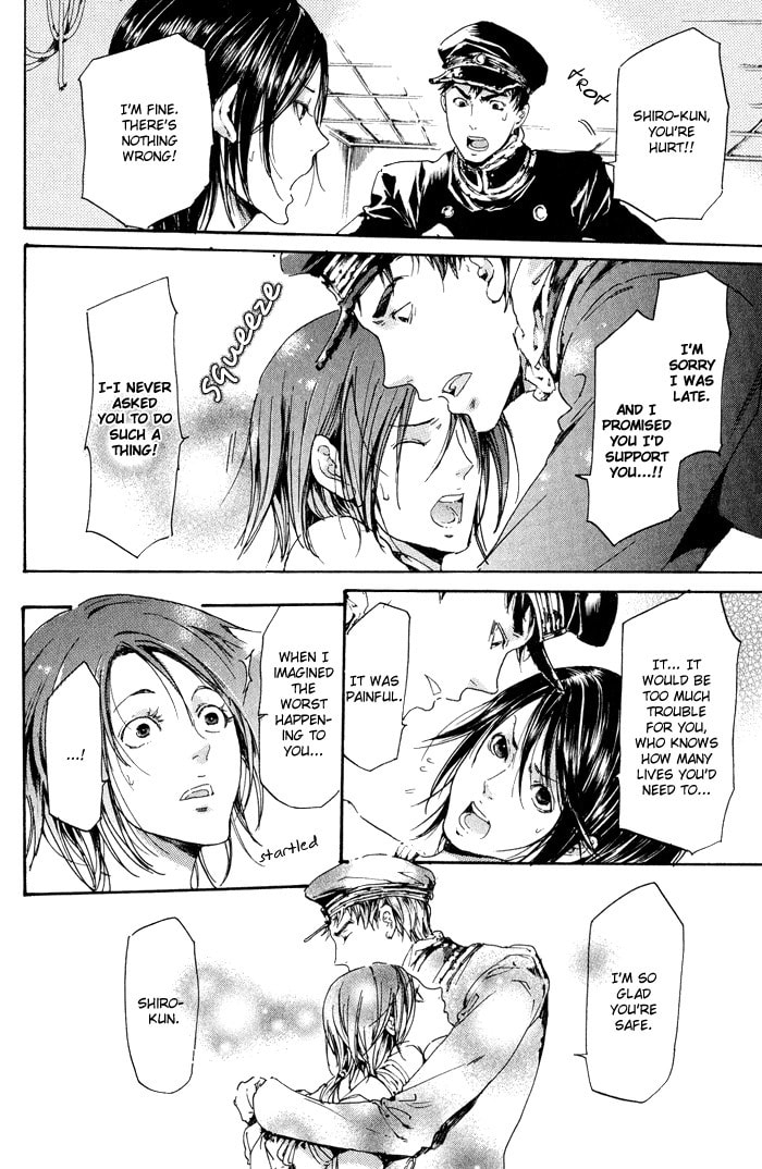 Read Adekan chapter 9 image 65 on Lezhin