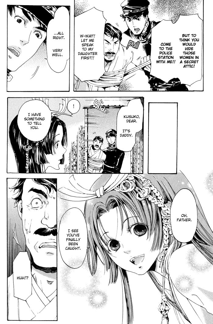Read Adekan chapter 9 image 67 on Lezhin