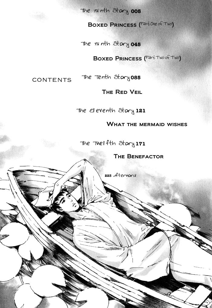 Read Adekan chapter 9 image 7 on Lezhin
