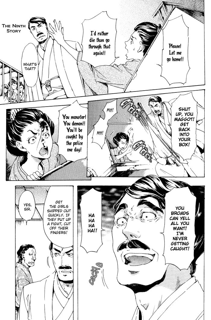 Read Adekan chapter 9 image 8 on Lezhin