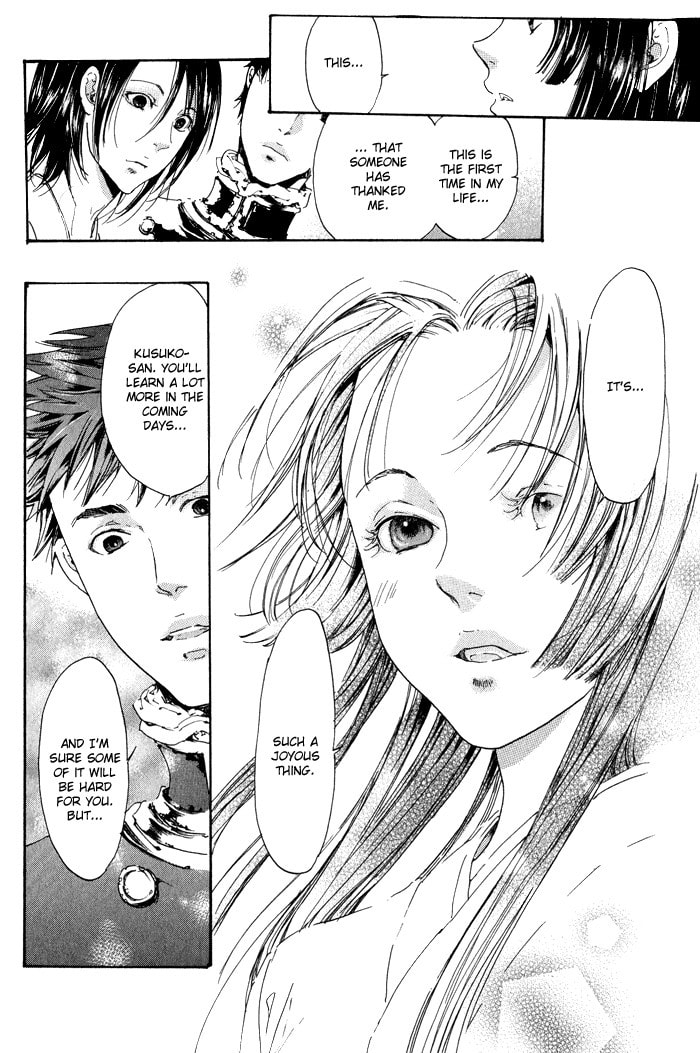 Read Adekan chapter 9 image 83 on Lezhin