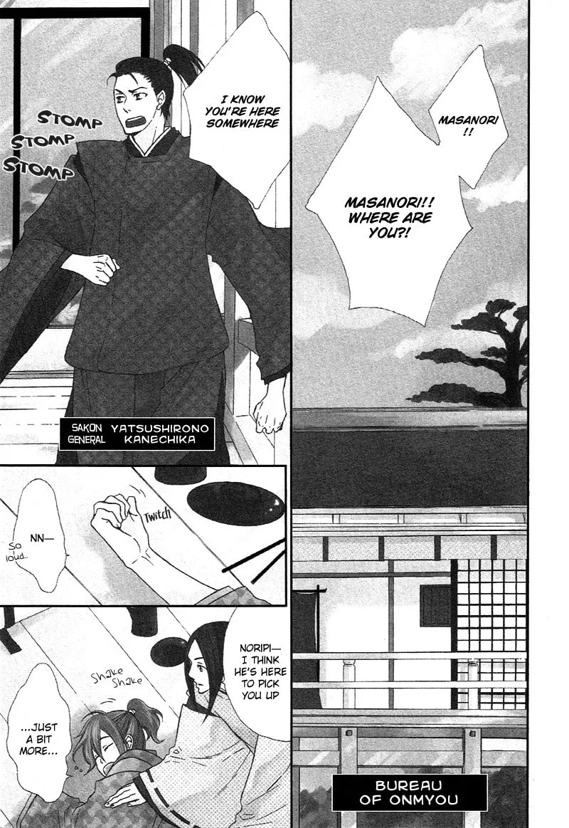 Read Adekoi Typhoon chapter 1 image 10 on Lezhin