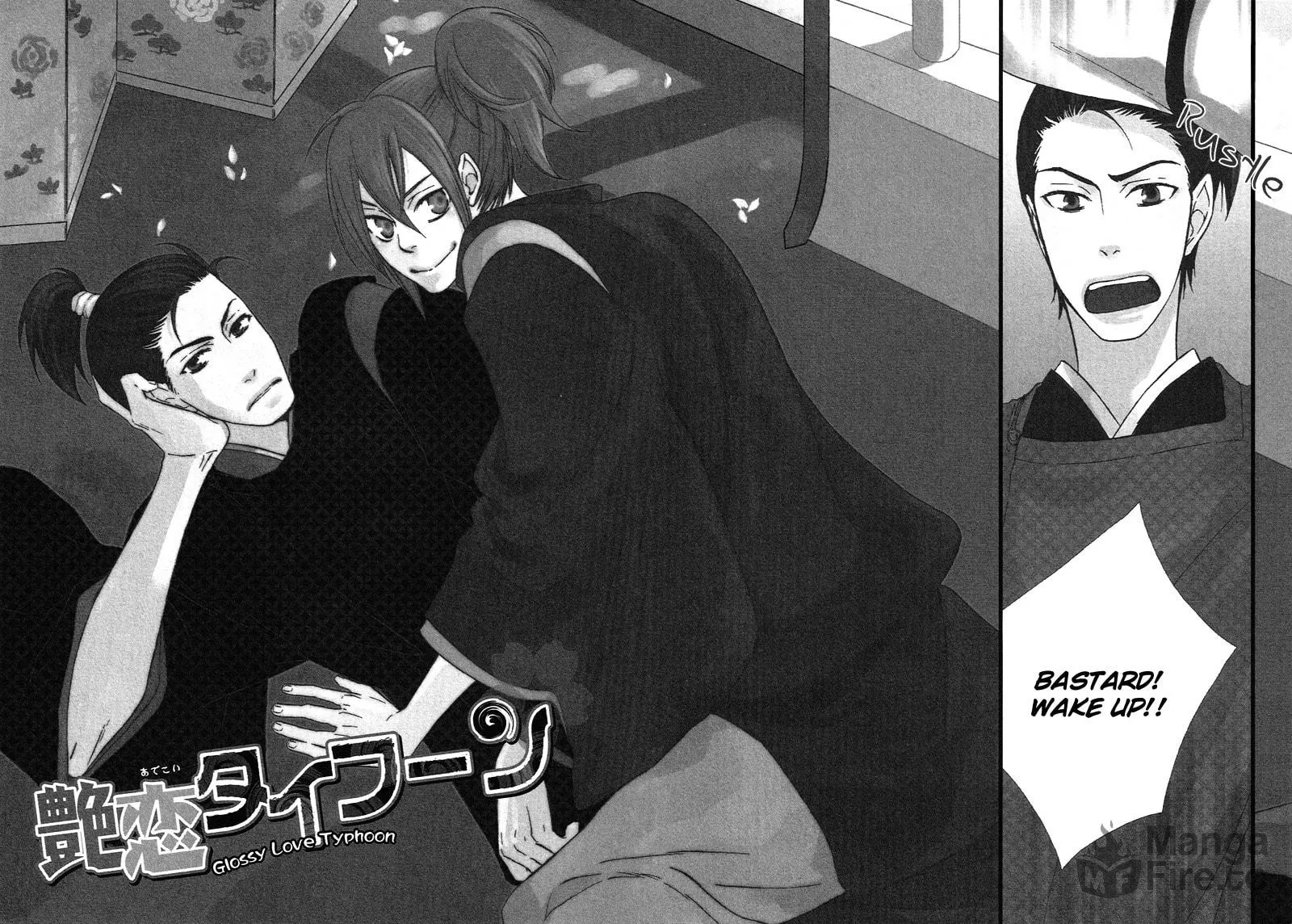 Read Adekoi Typhoon chapter 1 image 11 on Lezhin