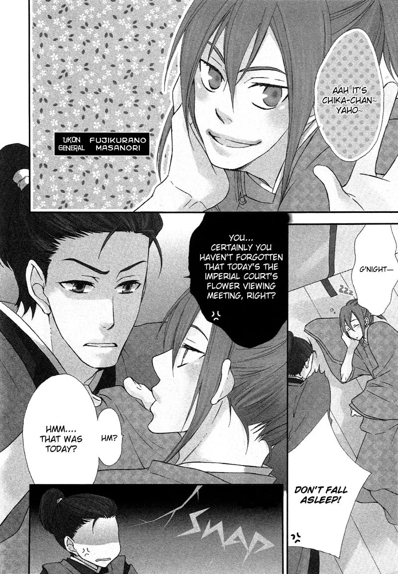 Read Adekoi Typhoon chapter 1 image 12 on Lezhin