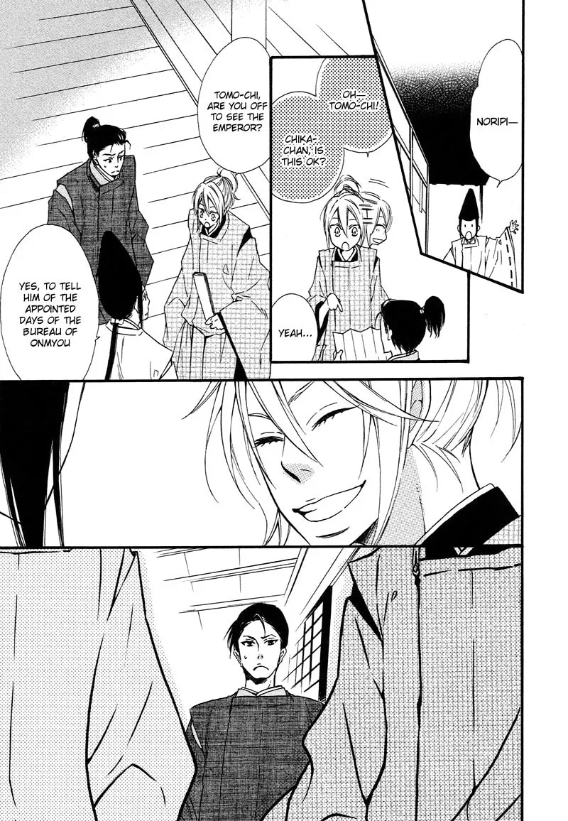 Read Adekoi Typhoon chapter 1 image 33 on Lezhin
