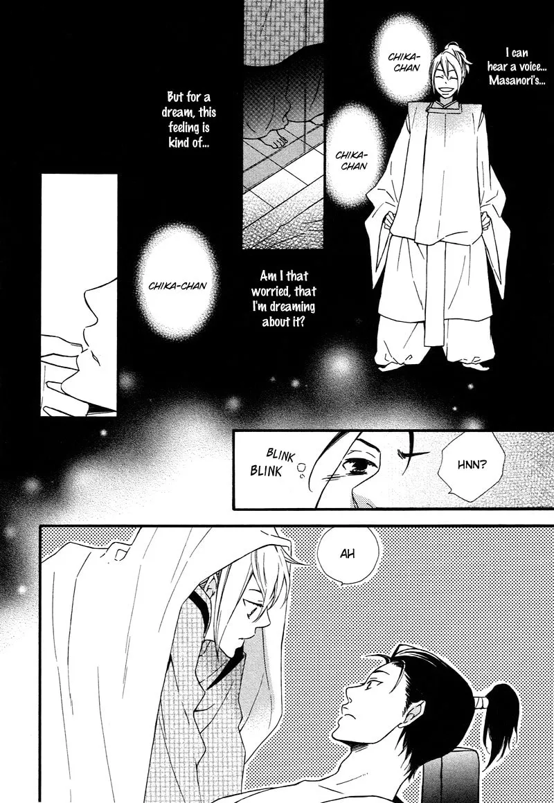 Read Adekoi Typhoon chapter 1 image 36 on Lezhin