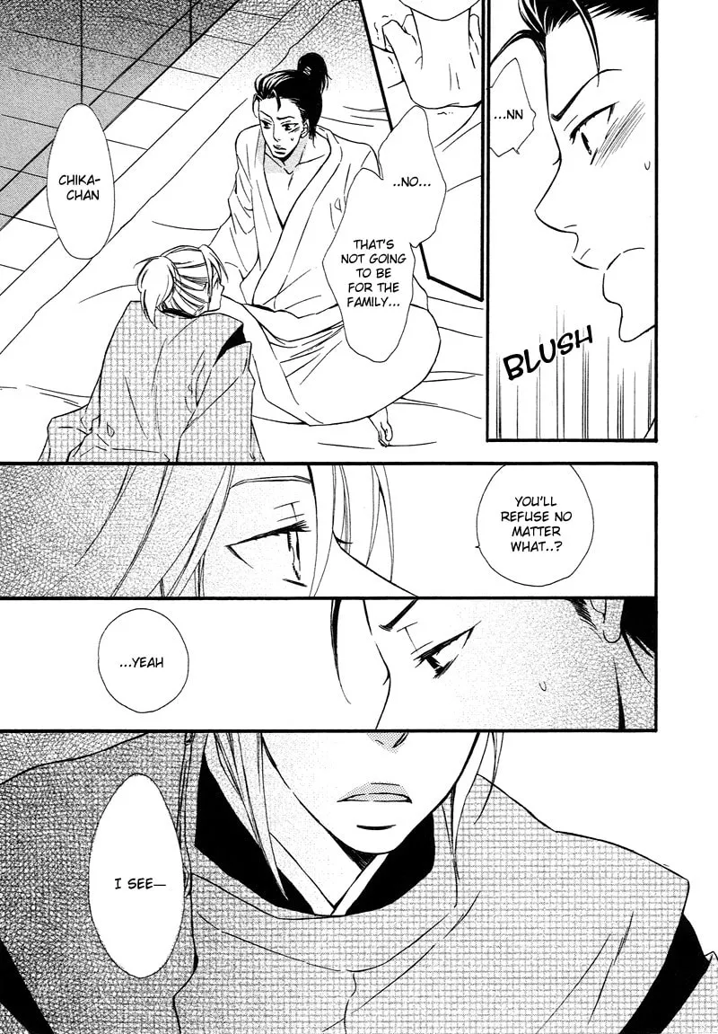 Read Adekoi Typhoon chapter 1 image 43 on Lezhin