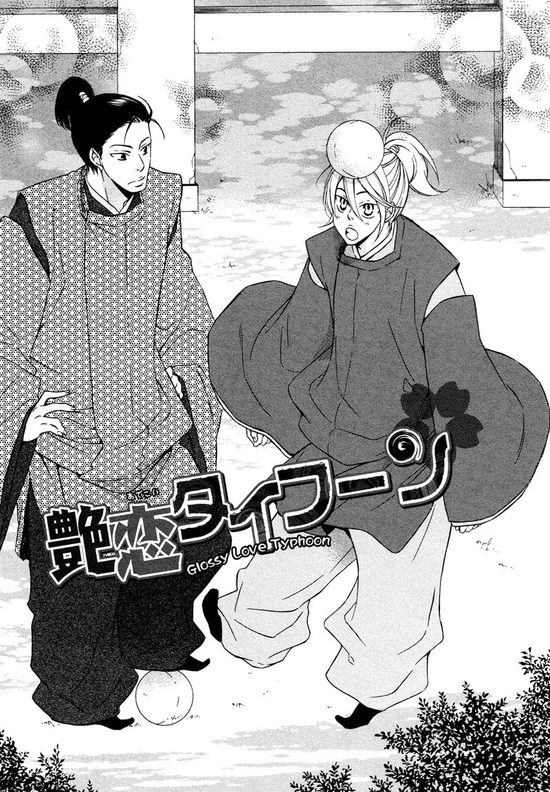 Read Adekoi Typhoon chapter 1 image 45 on Lezhin
