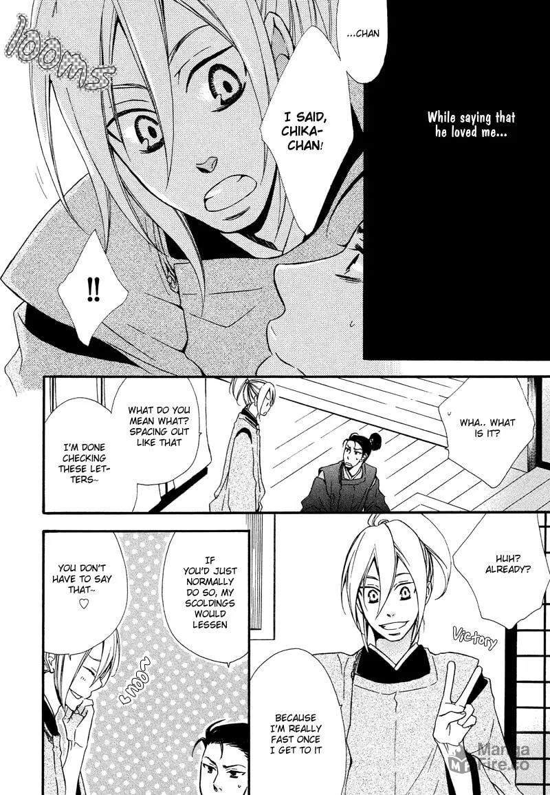 Read Adekoi Typhoon chapter 1 image 50 on Lezhin