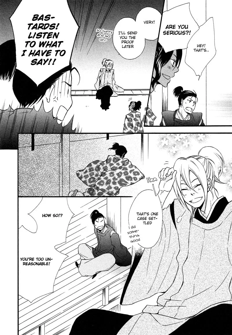 Read Adekoi Typhoon chapter 1 image 66 on Lezhin