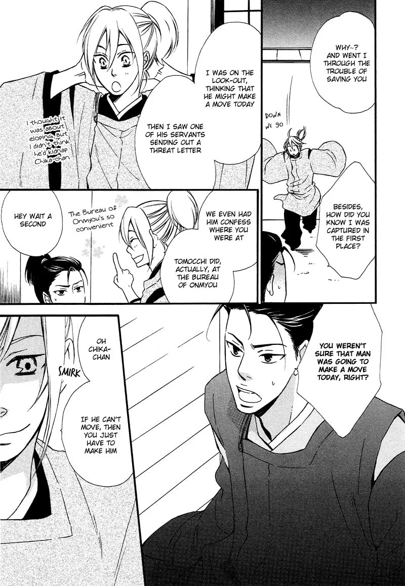 Read Adekoi Typhoon chapter 1 image 67 on Lezhin