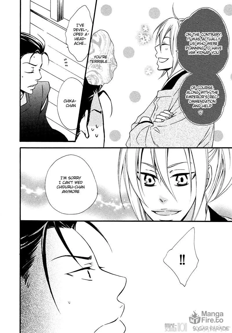 Read Adekoi Typhoon chapter 1 image 68 on Lezhin