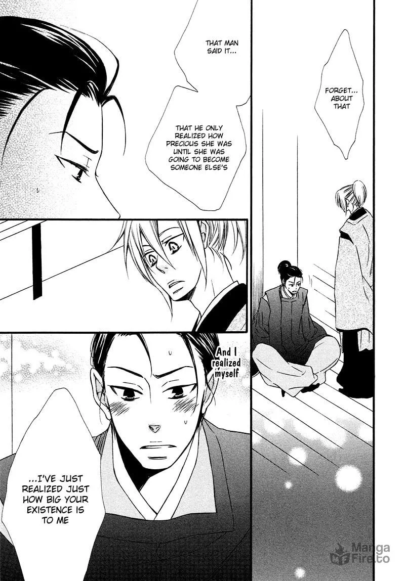 Read Adekoi Typhoon chapter 1 image 69 on Lezhin