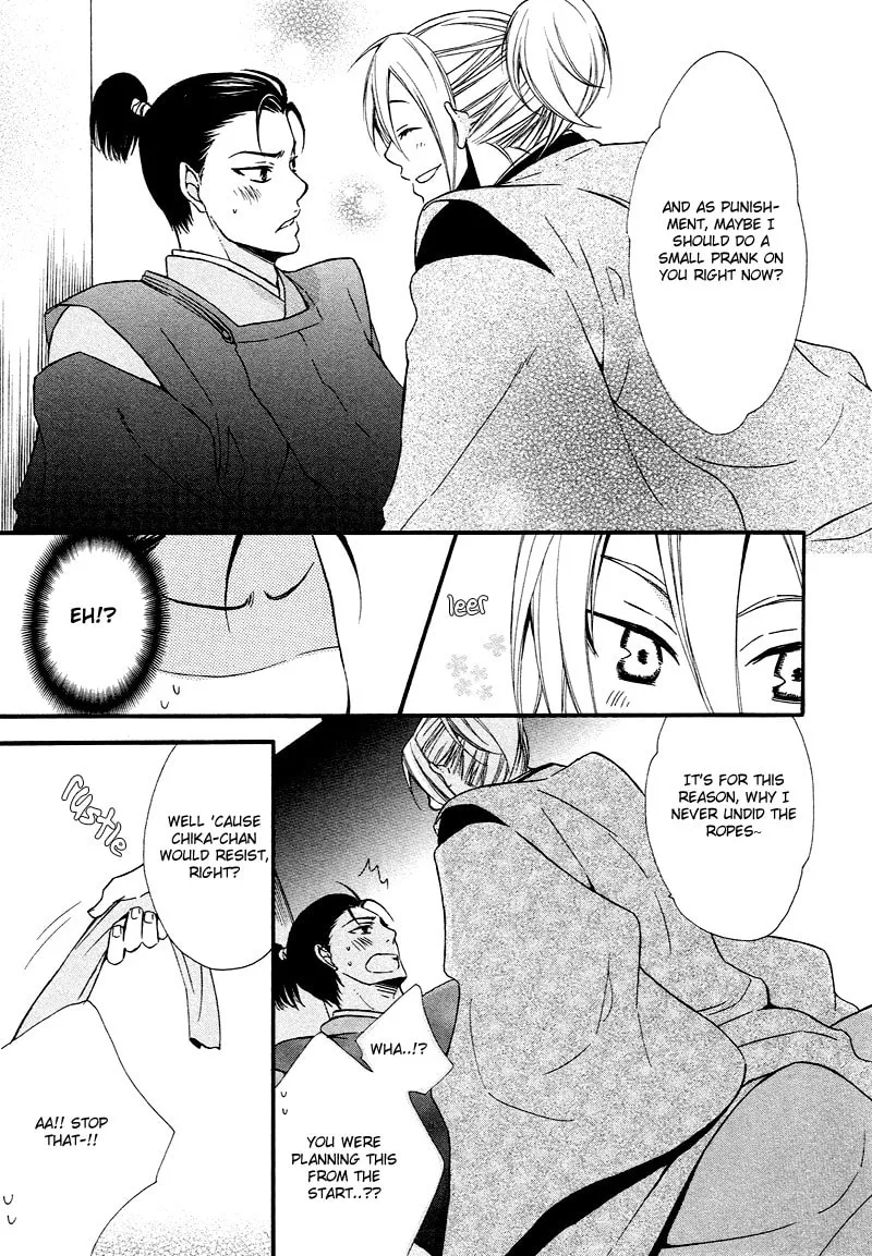 Read Adekoi Typhoon chapter 1 image 73 on Lezhin