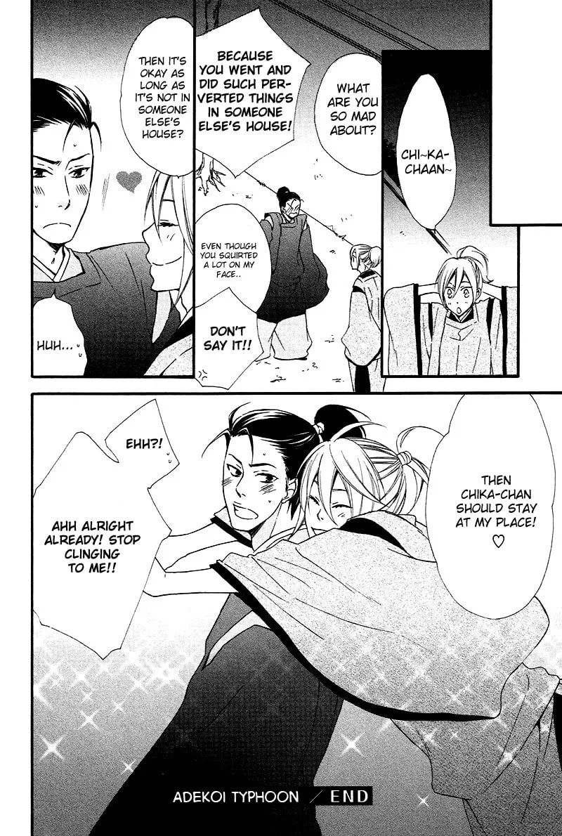 Read Adekoi Typhoon chapter 1 image 76 on Lezhin