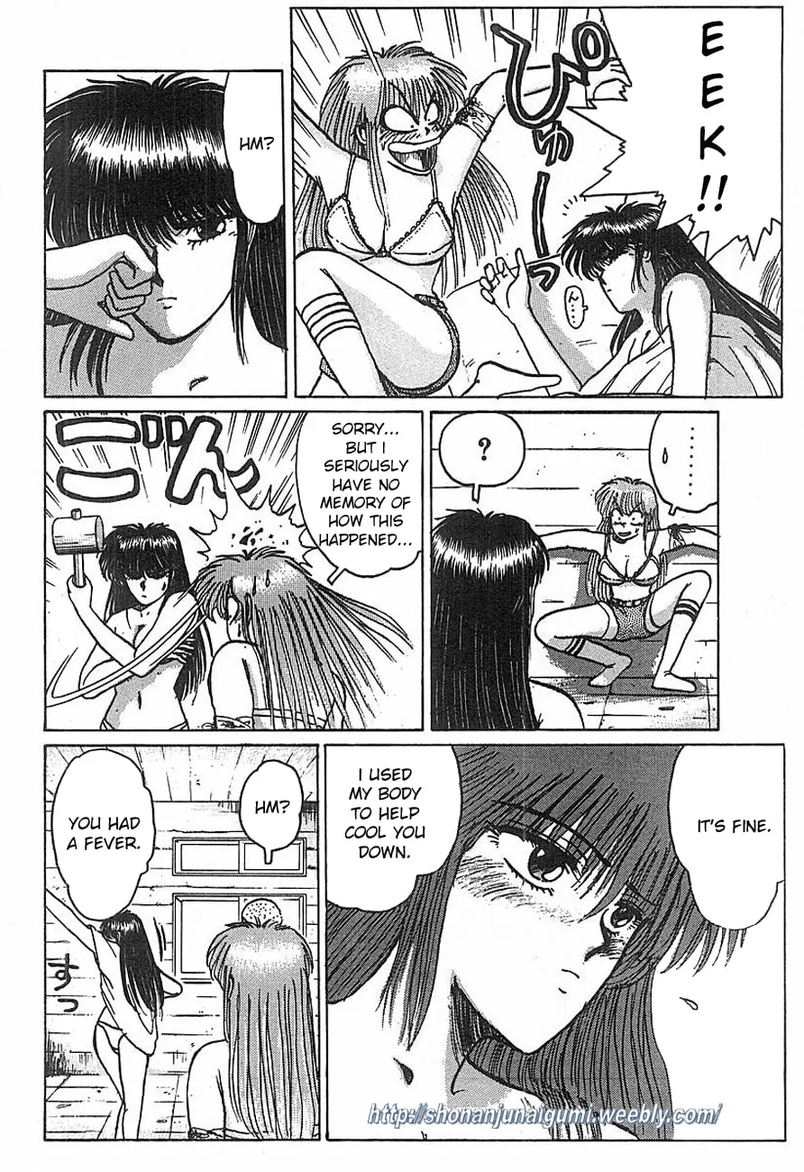 Read Adesugata Junjou Boy chapter 10 image 15 on Lezhin