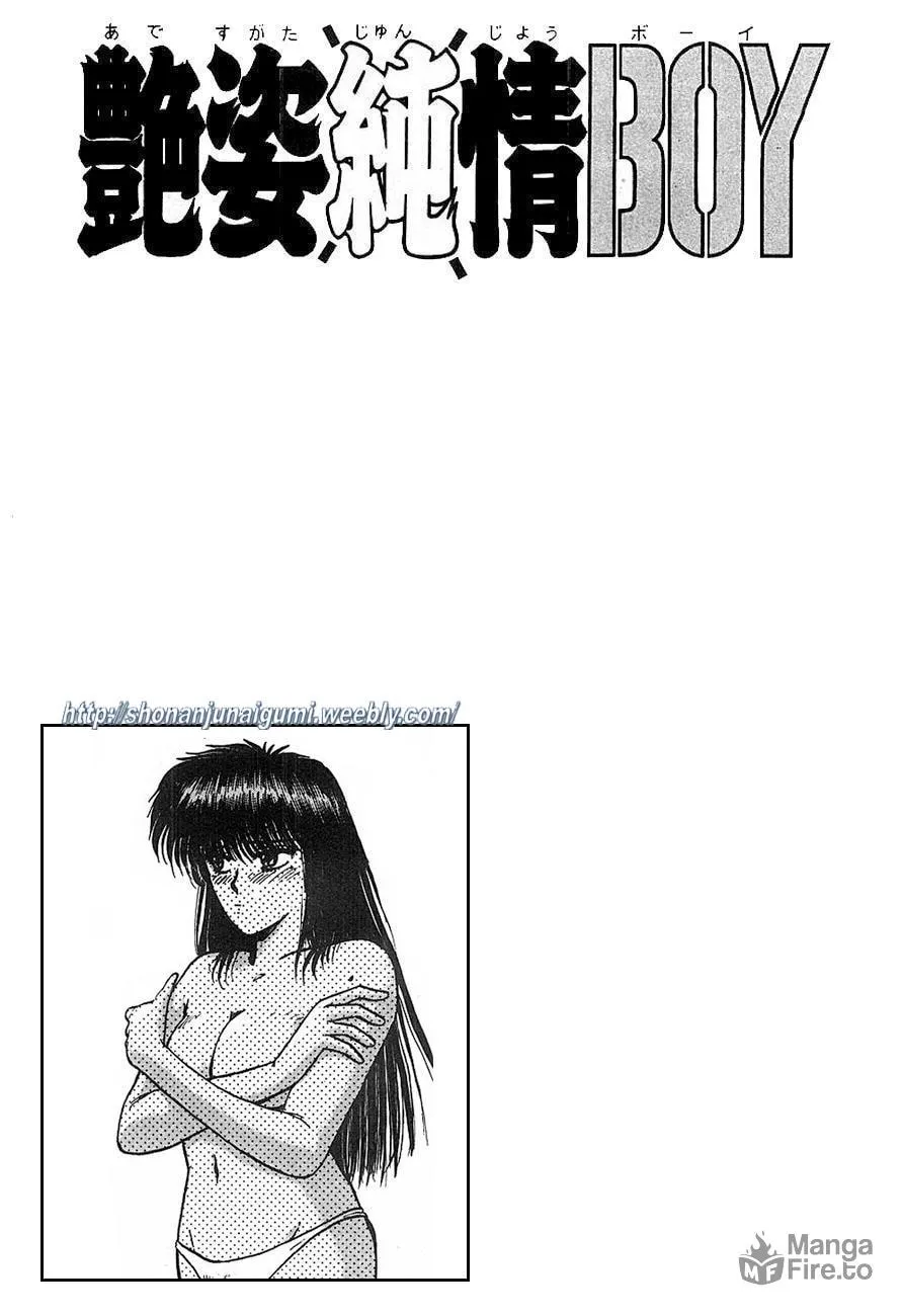 Read Adesugata Junjou Boy chapter 10 image 20 on Lezhin