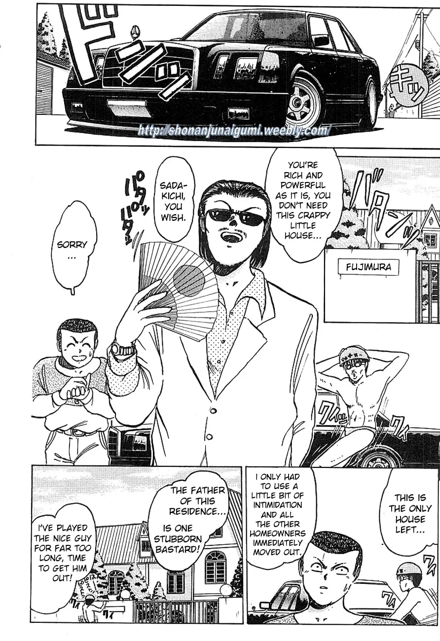 Read Adesugata Junjou Boy chapter 11 image 1 on Lezhin