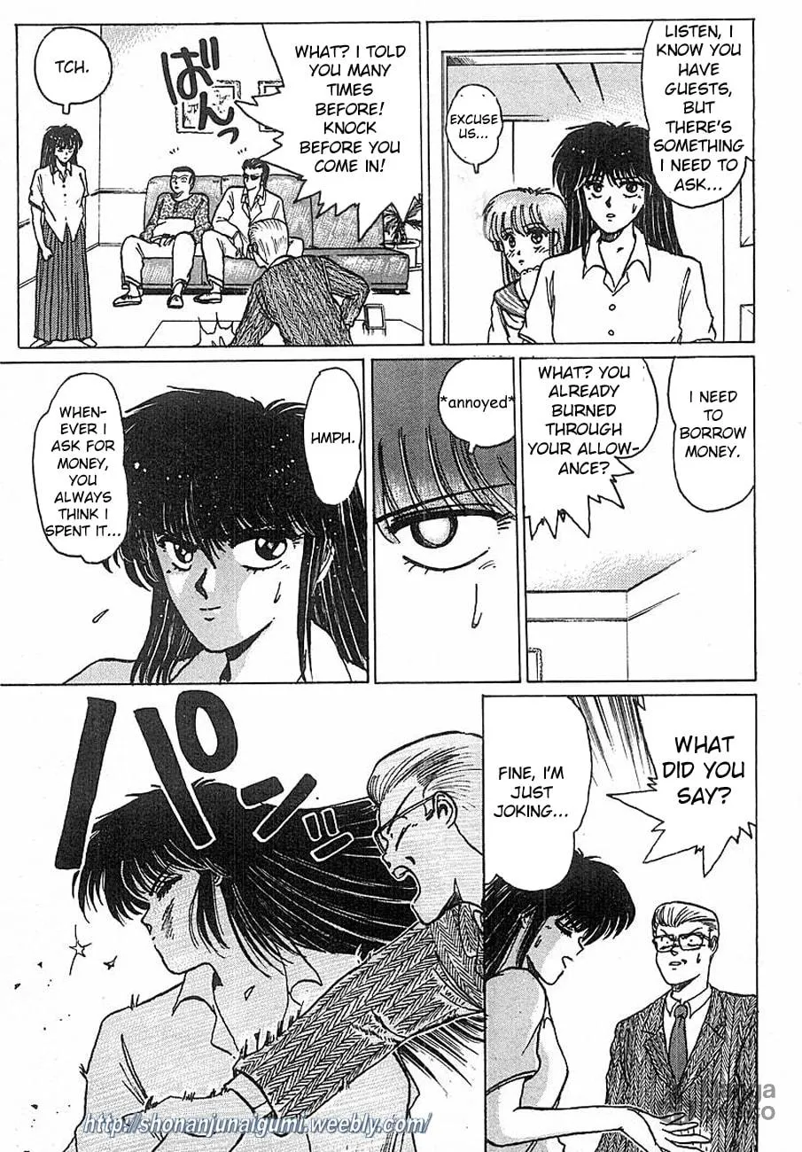 Read Adesugata Junjou Boy chapter 11 image 14 on Lezhin