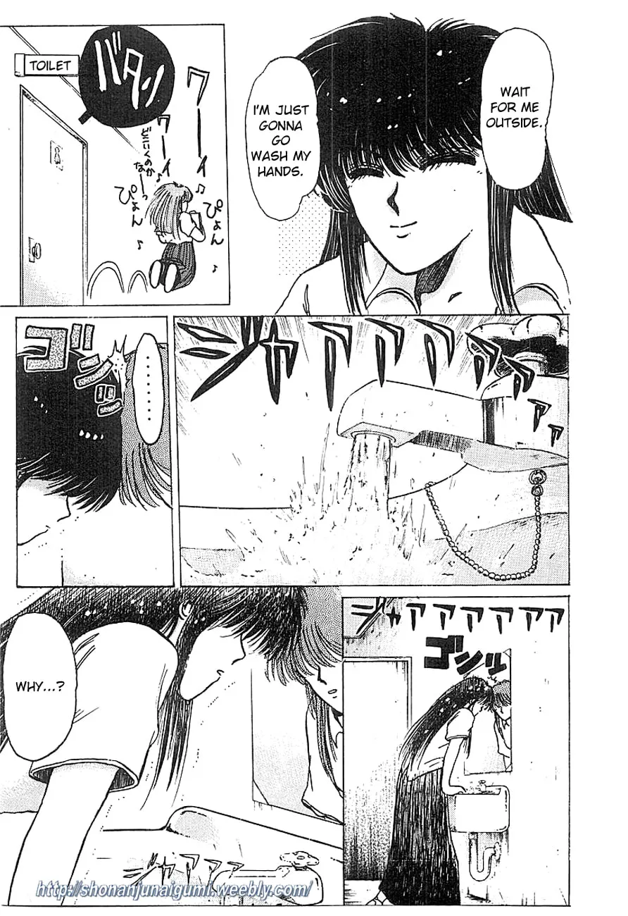 Read Adesugata Junjou Boy chapter 11 image 18 on Lezhin