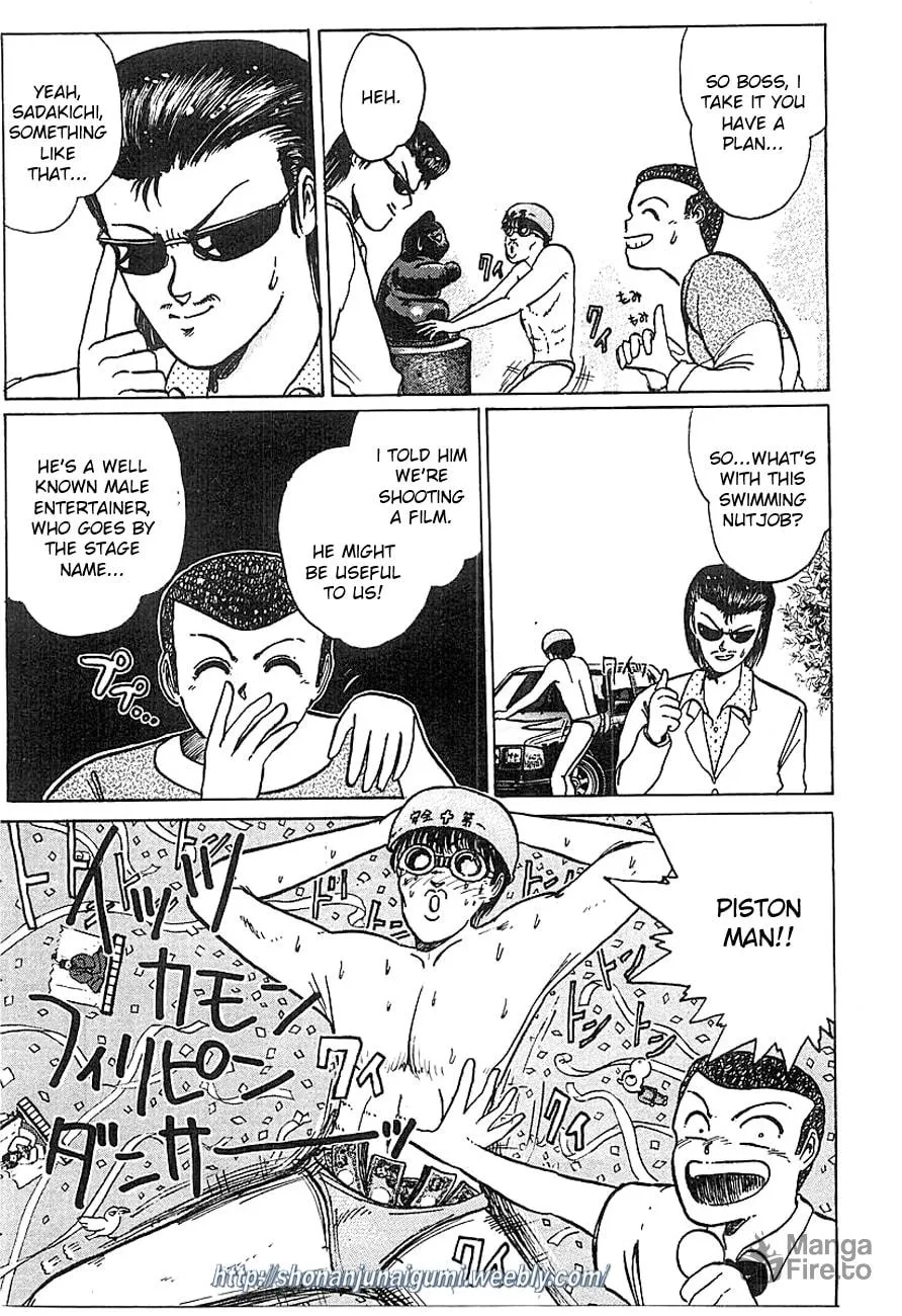 Read Adesugata Junjou Boy chapter 11 image 2 on Lezhin