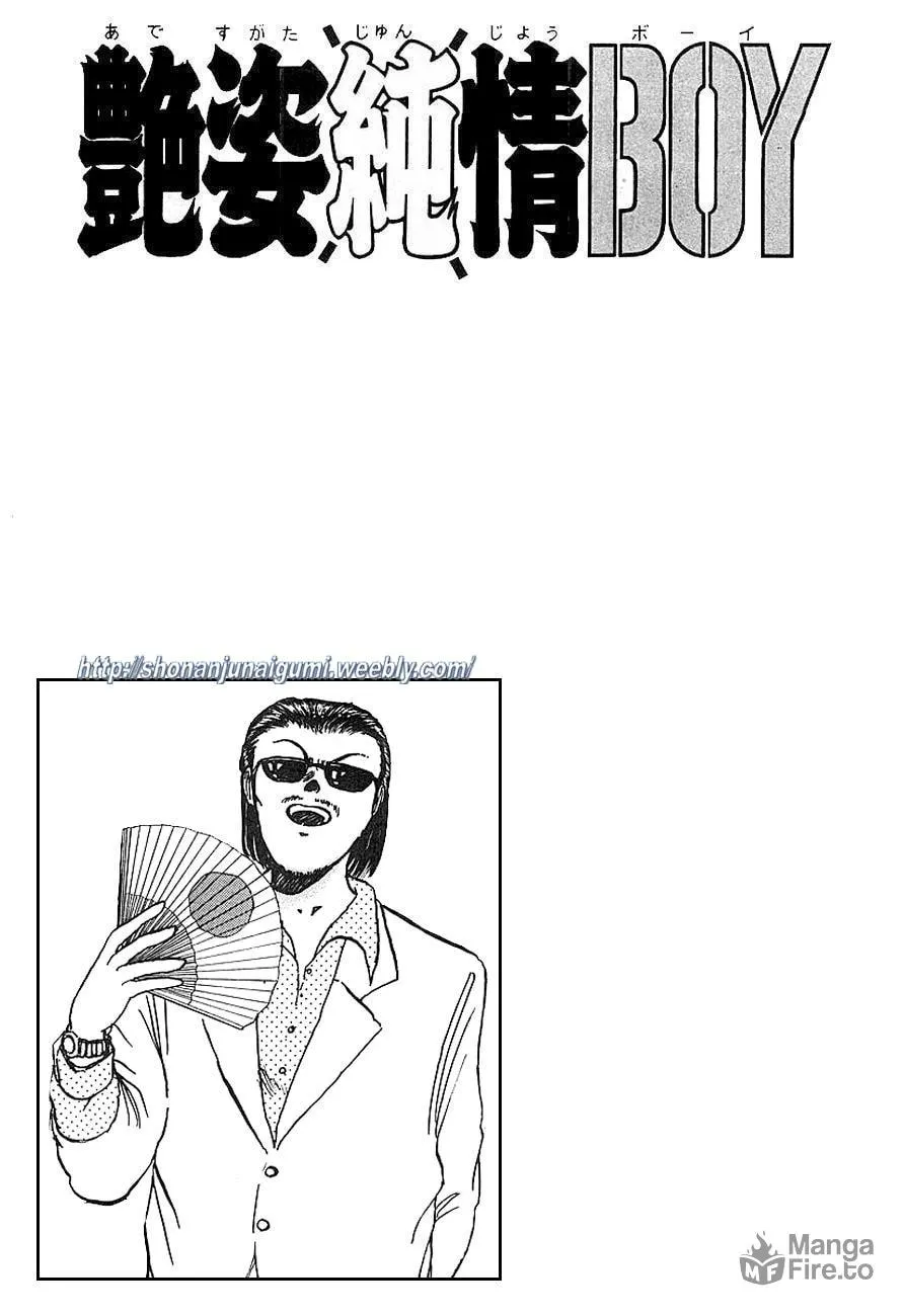 Read Adesugata Junjou Boy chapter 11 image 20 on Lezhin