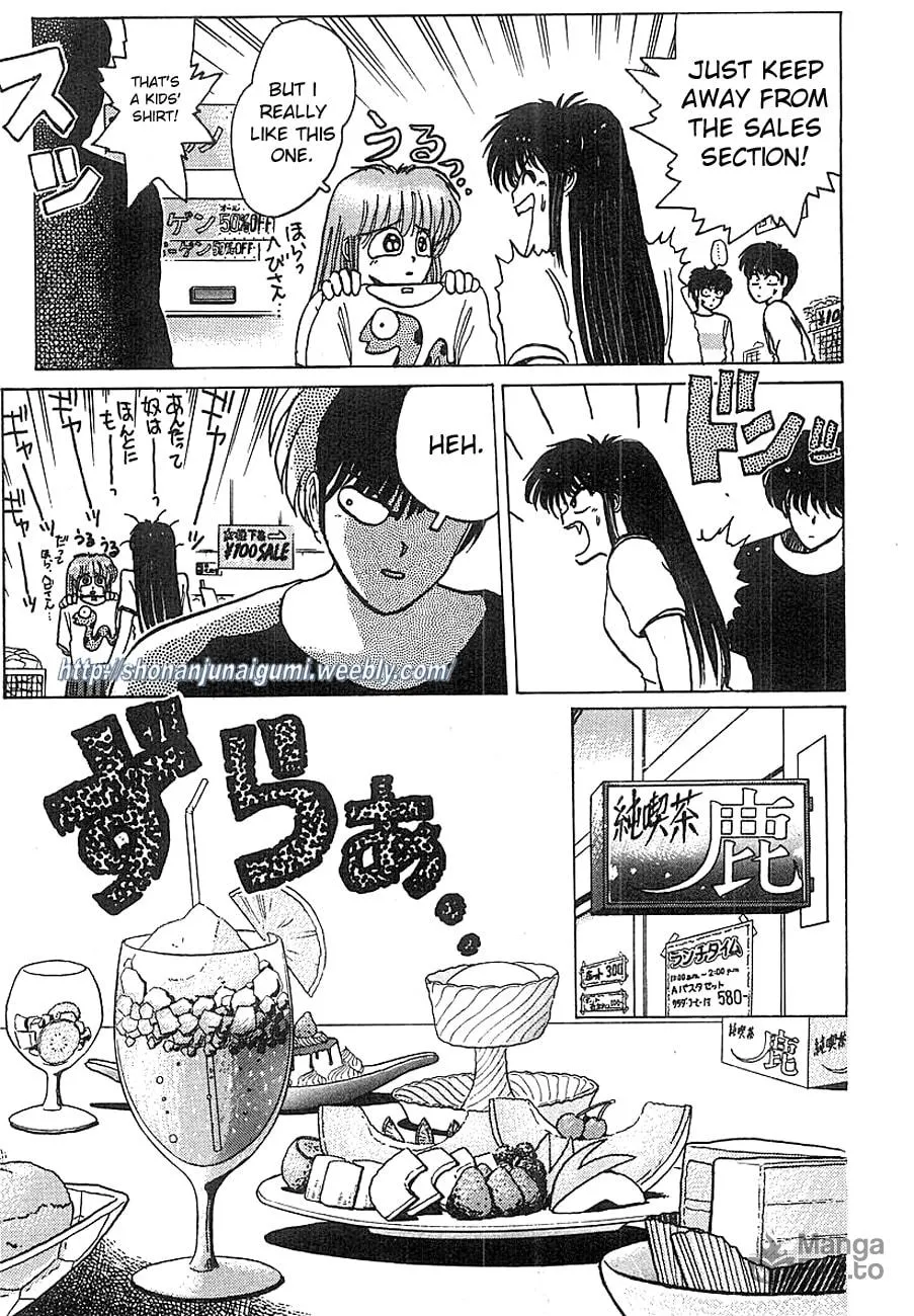 Read Adesugata Junjou Boy chapter 11 image 8 on Lezhin