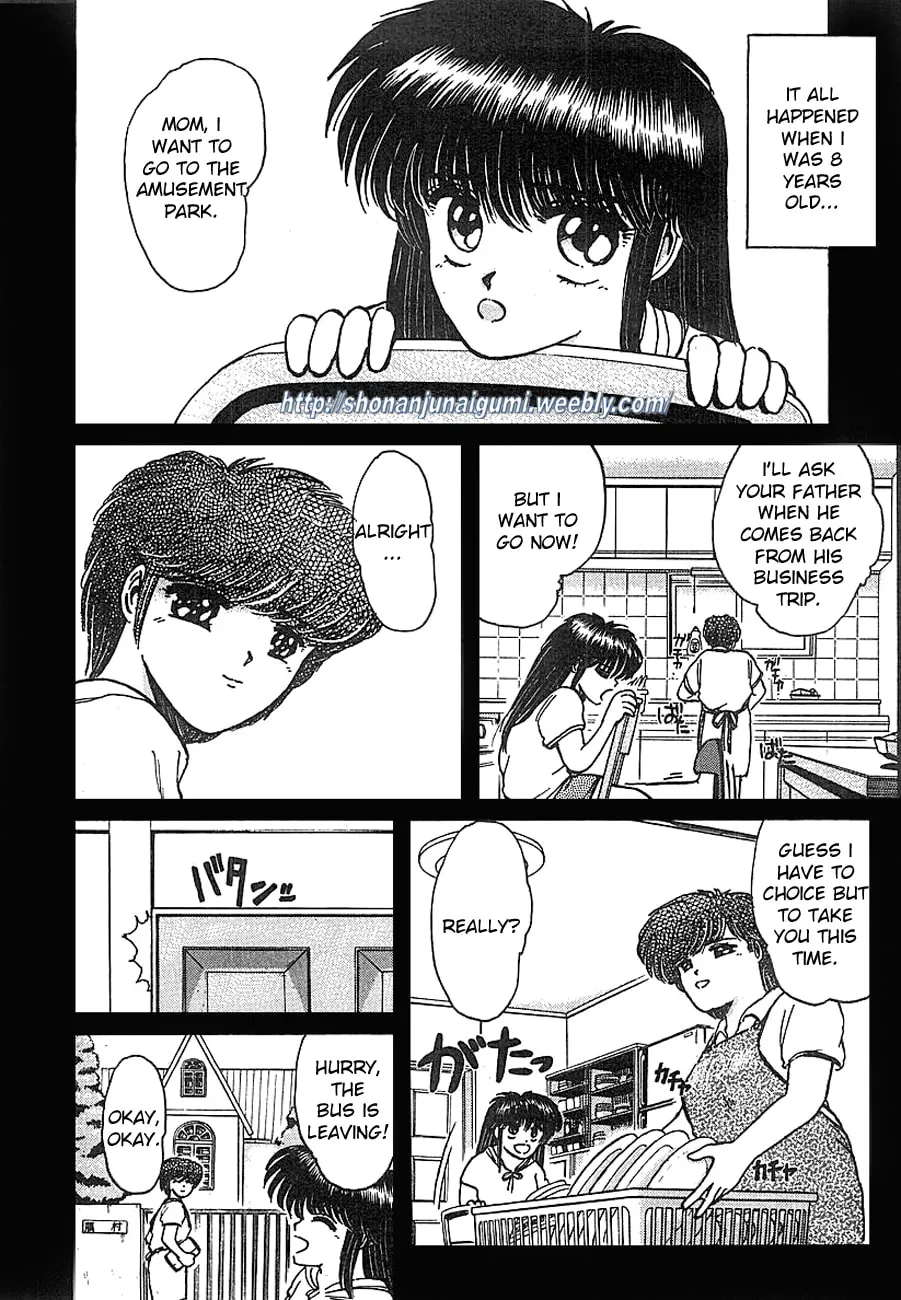 Read Adesugata Junjou Boy chapter 12 image 1 on Lezhin
