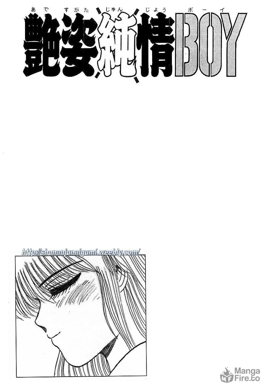 Read Adesugata Junjou Boy chapter 12 image 19 on Lezhin