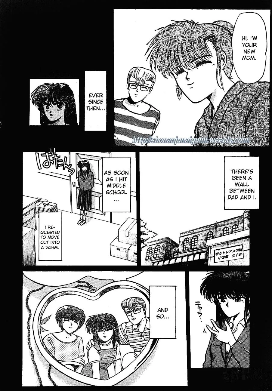 Read Adesugata Junjou Boy chapter 12 image 5 on Lezhin