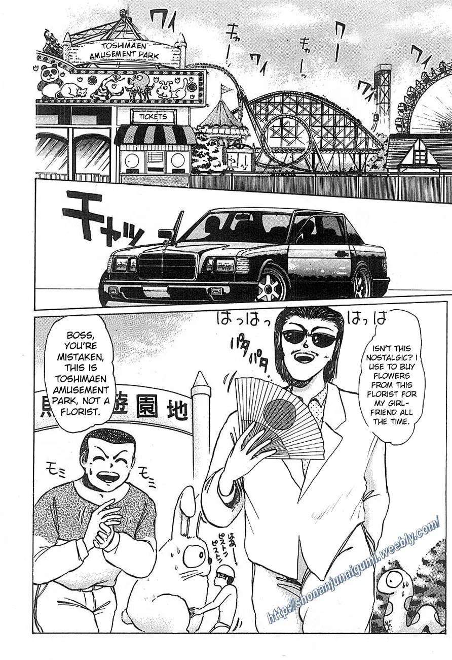 Read Adesugata Junjou Boy chapter 12 image 7 on Lezhin