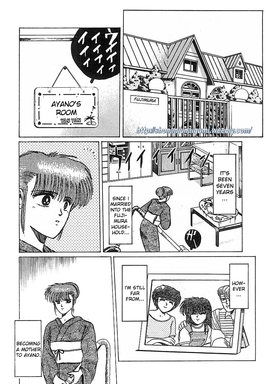 Read Adesugata Junjou Boy chapter 13 image 1 on Lezhin