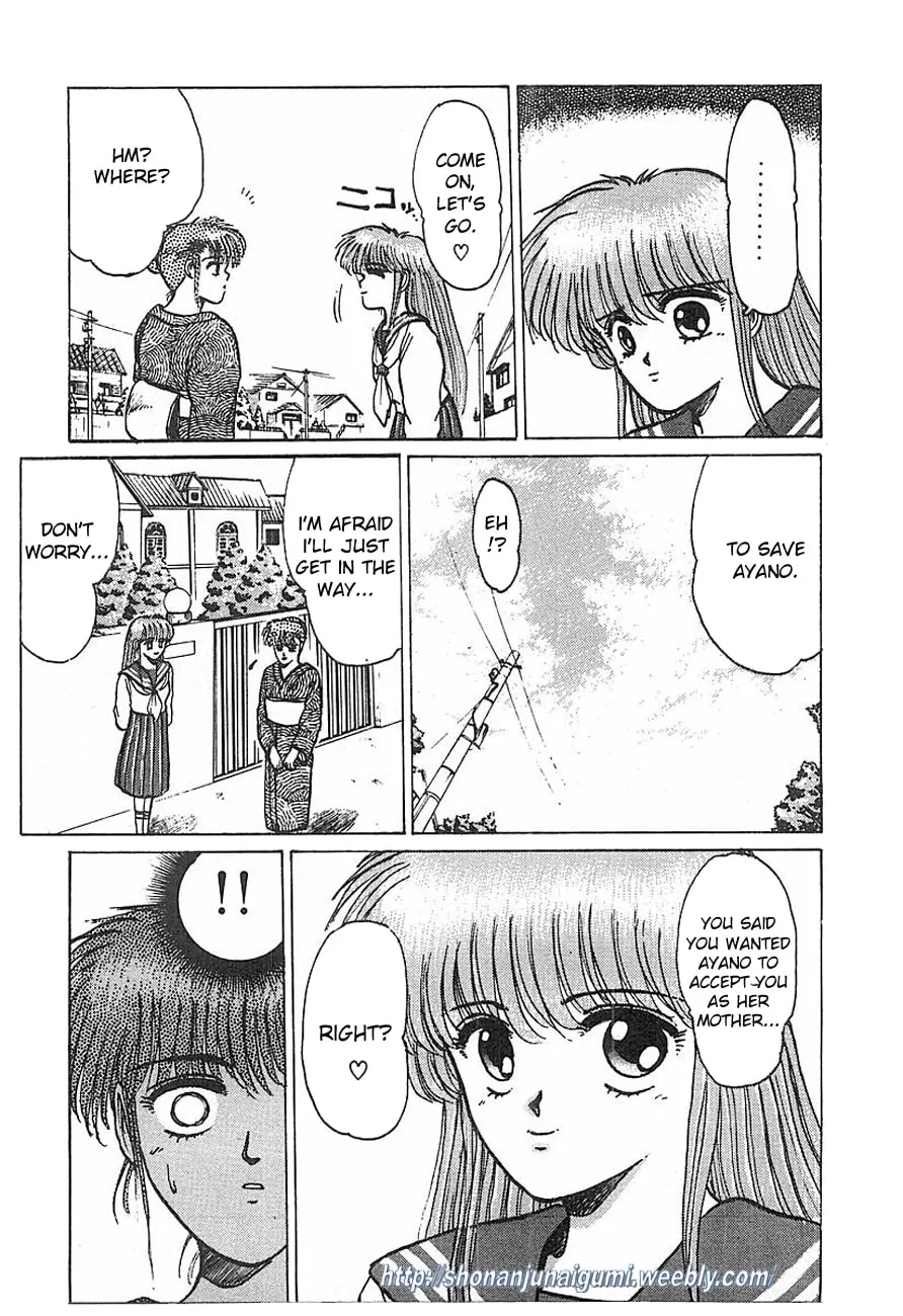 Read Adesugata Junjou Boy chapter 13 image 10 on Lezhin