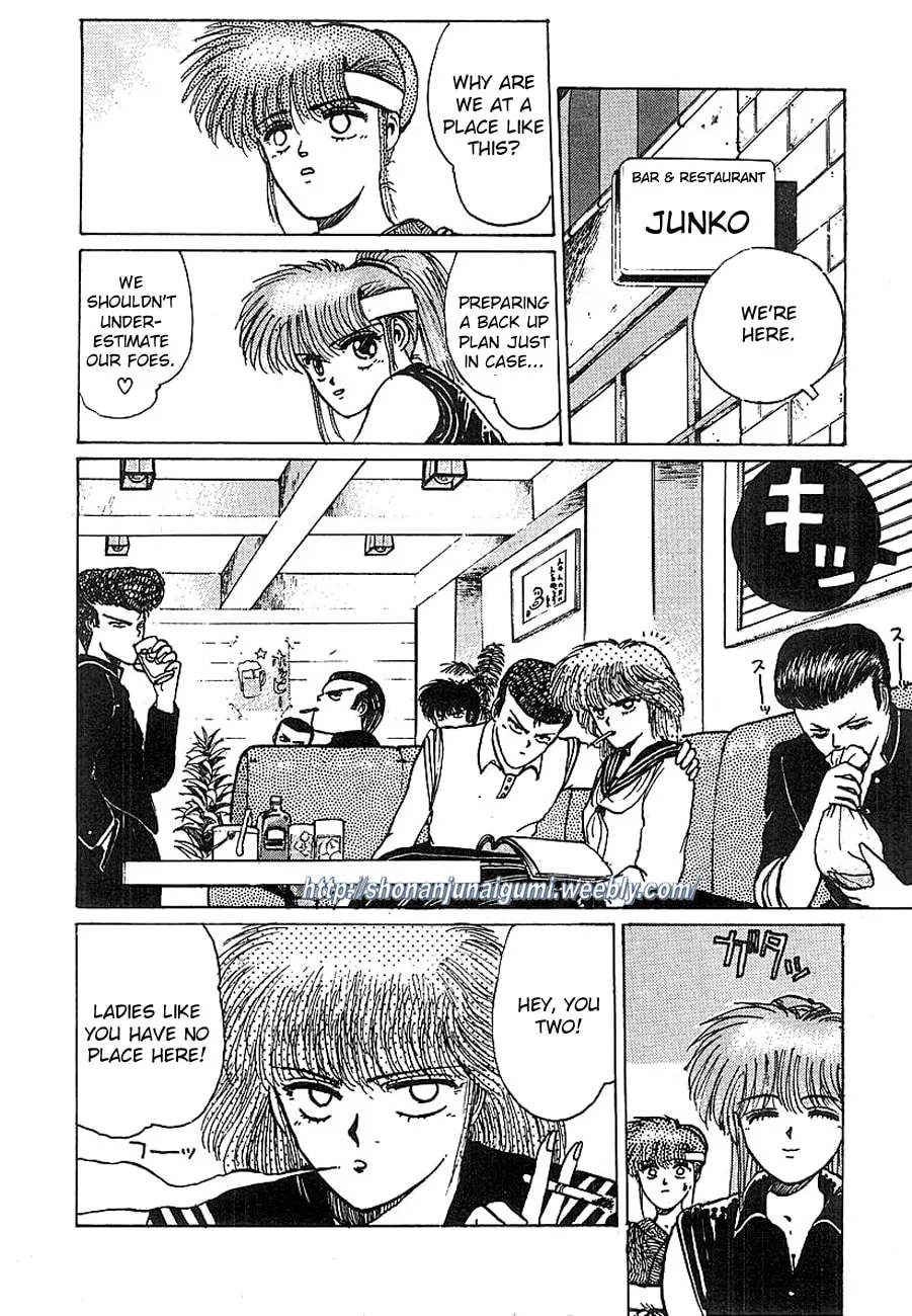 Read Adesugata Junjou Boy chapter 13 image 13 on Lezhin