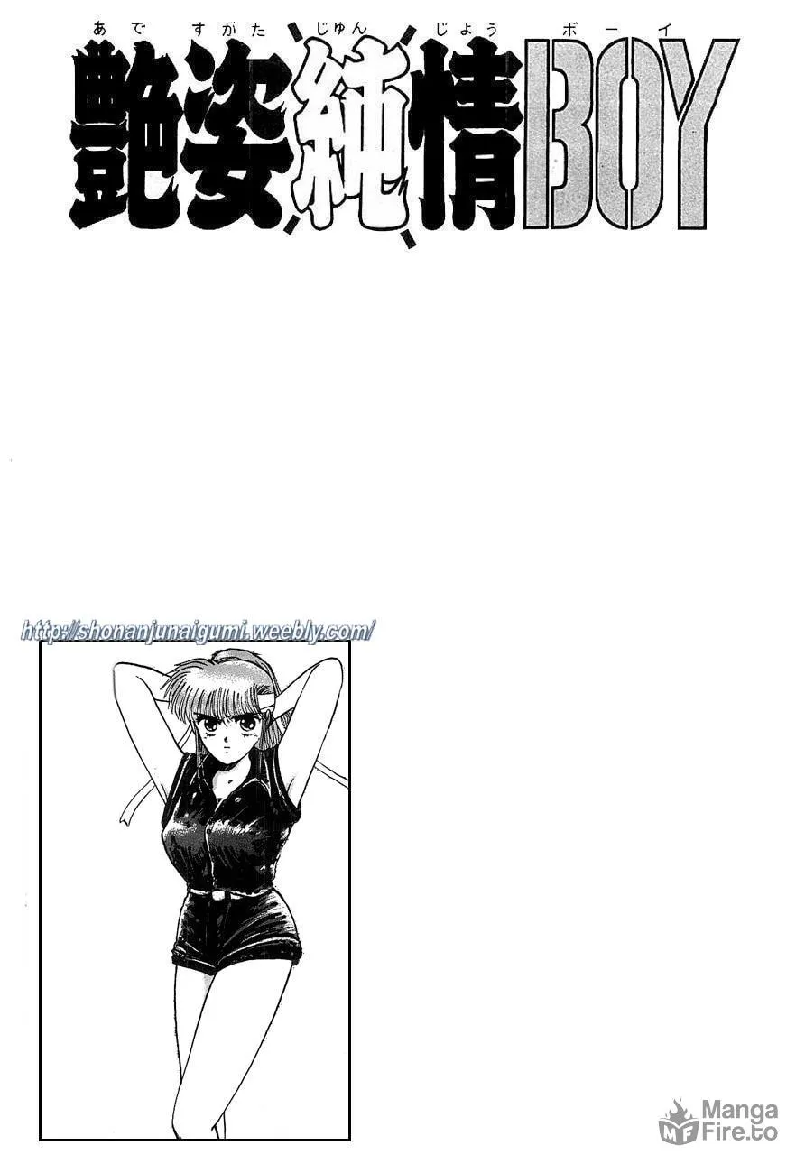 Read Adesugata Junjou Boy chapter 13 image 20 on Lezhin