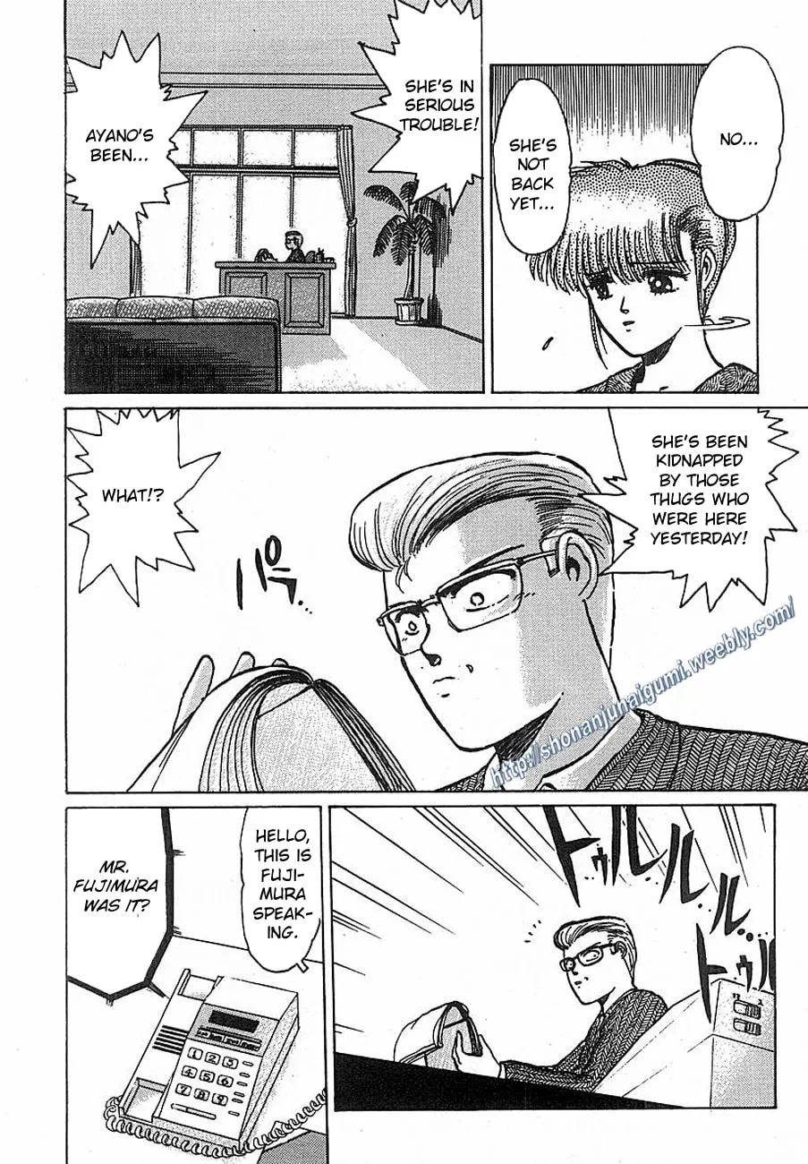 Read Adesugata Junjou Boy chapter 13 image 3 on Lezhin