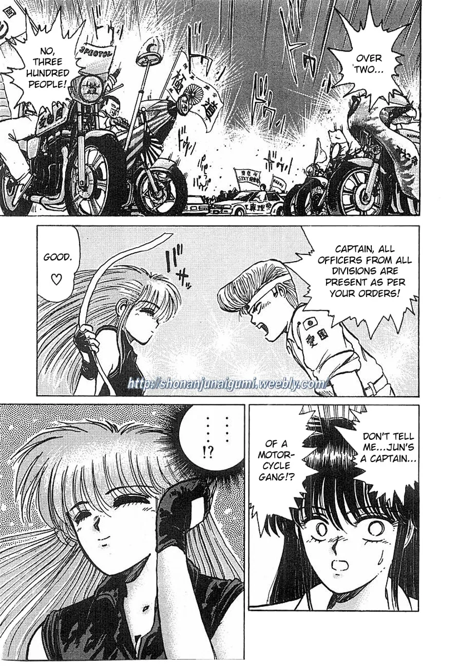 Read Adesugata Junjou Boy chapter 14 image 16 on Lezhin
