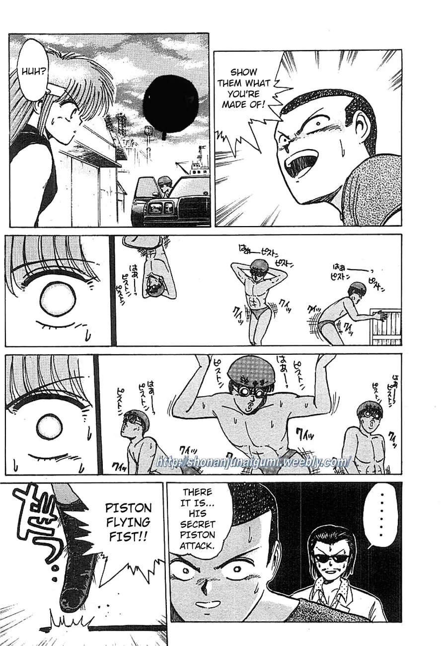 Read Adesugata Junjou Boy chapter 14 image 3 on Lezhin