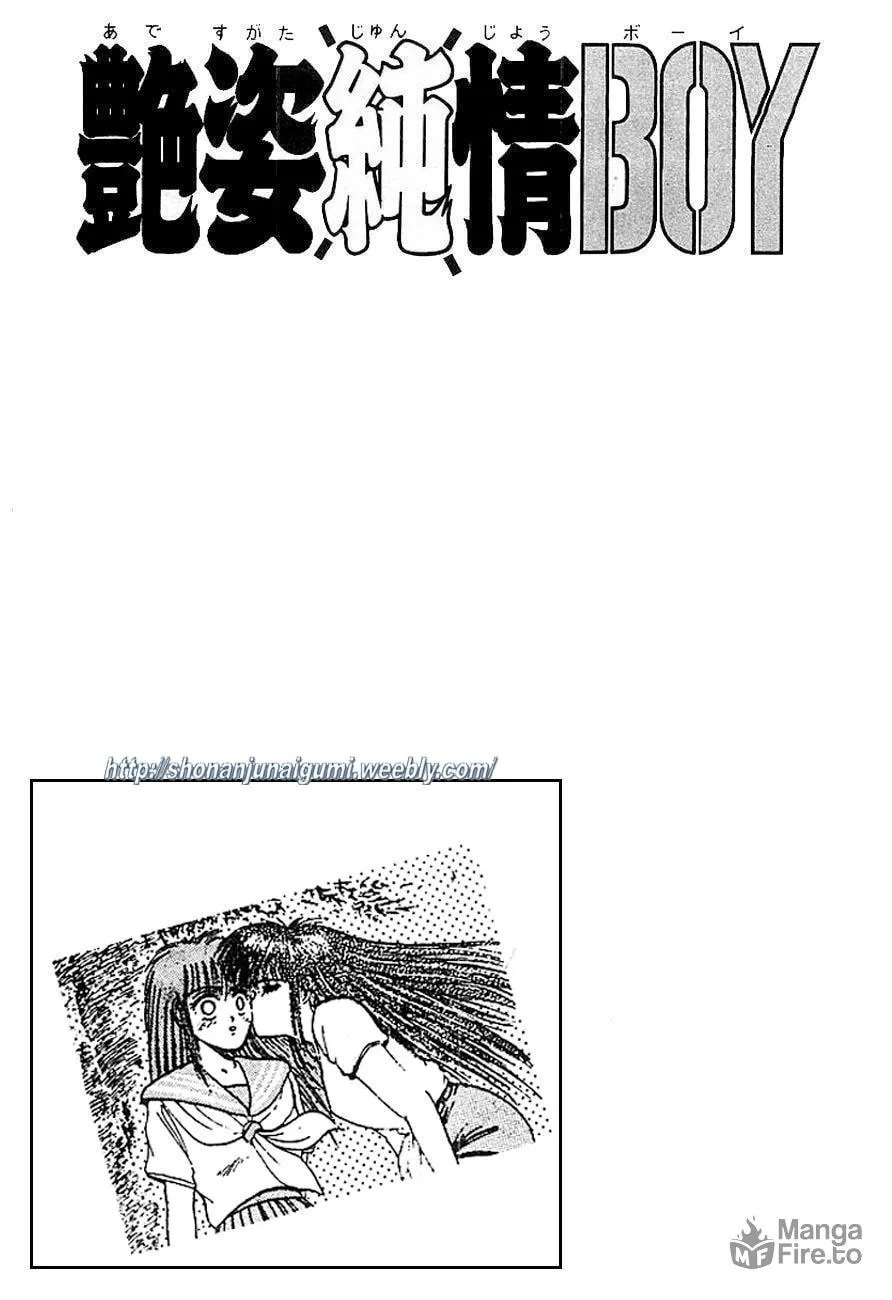 Read Adesugata Junjou Boy chapter 16 image 20 on Lezhin