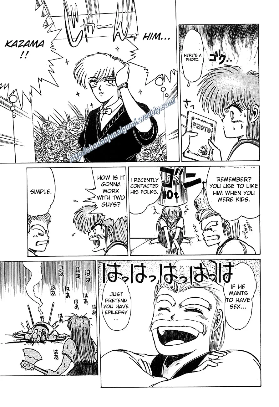 Read Adesugata Junjou Boy chapter 16 image 6 on Lezhin