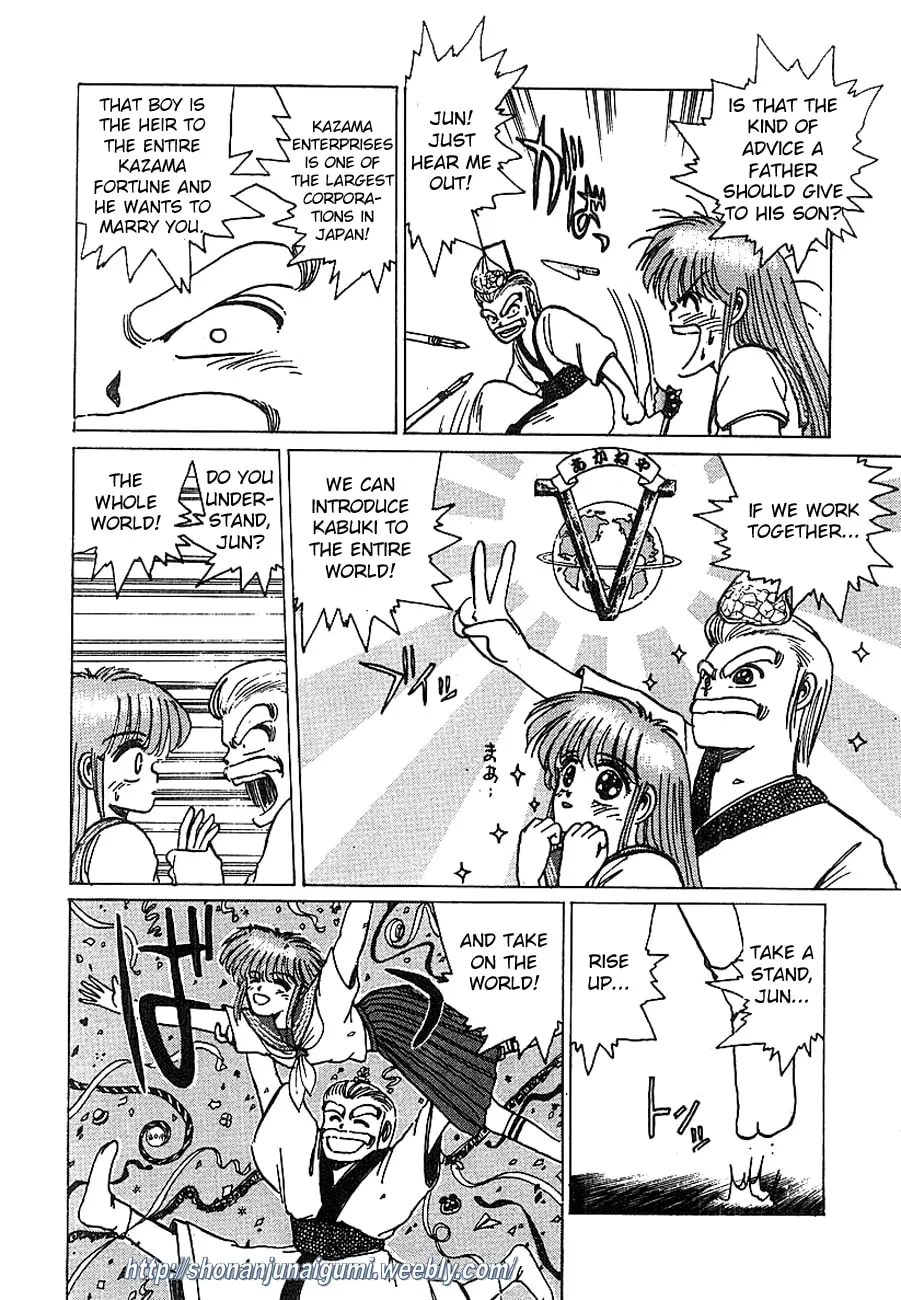 Read Adesugata Junjou Boy chapter 16 image 7 on Lezhin