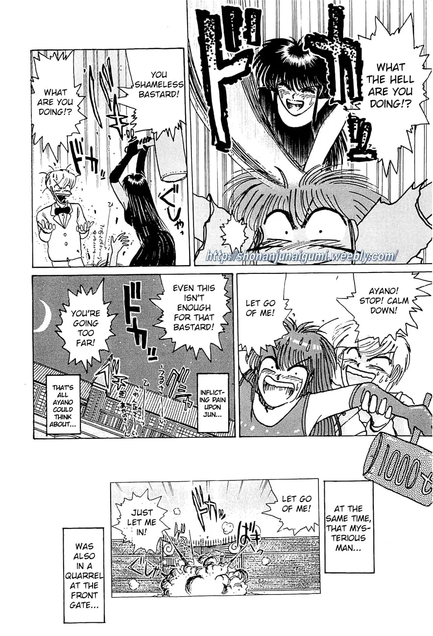Read Adesugata Junjou Boy chapter 18 image 21 on Lezhin