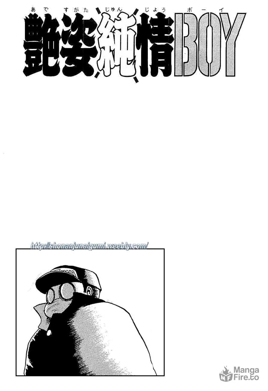 Read Adesugata Junjou Boy chapter 19 image 20 on Lezhin