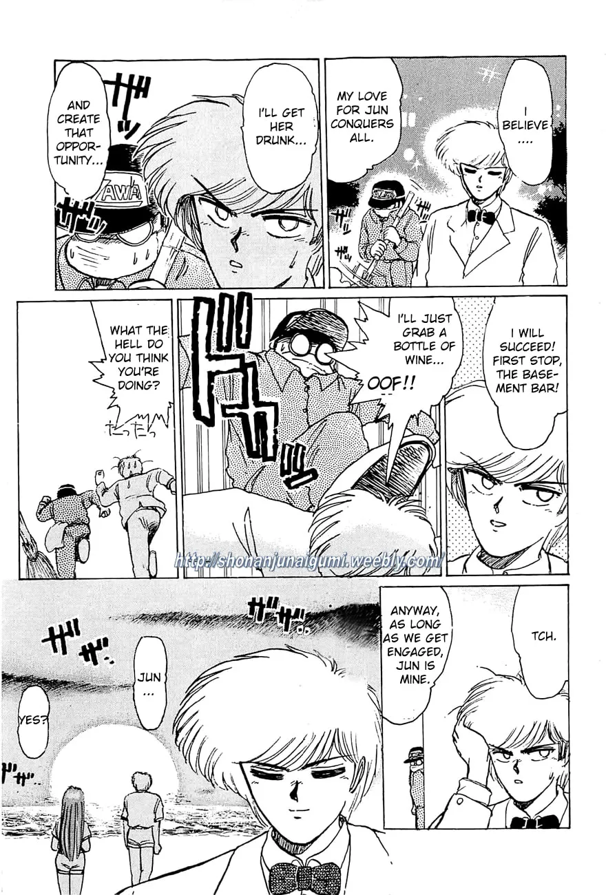 Read Adesugata Junjou Boy chapter 19 image 6 on Lezhin