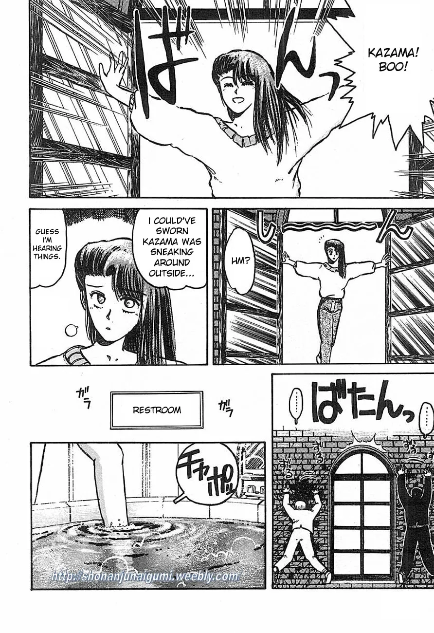 Read Adesugata Junjou Boy chapter 2 image 12 on Lezhin