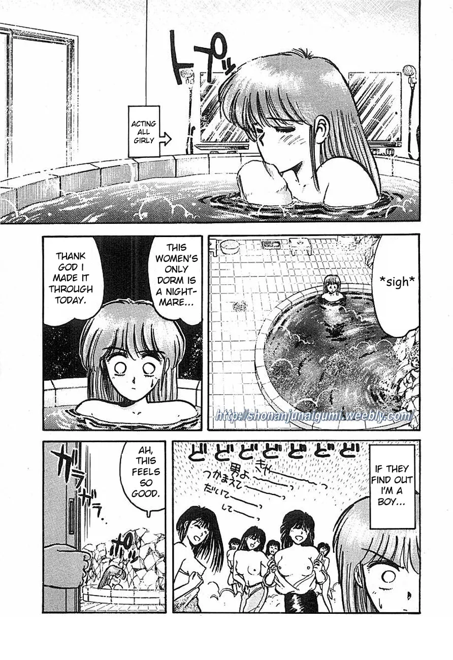 Read Adesugata Junjou Boy chapter 2 image 13 on Lezhin