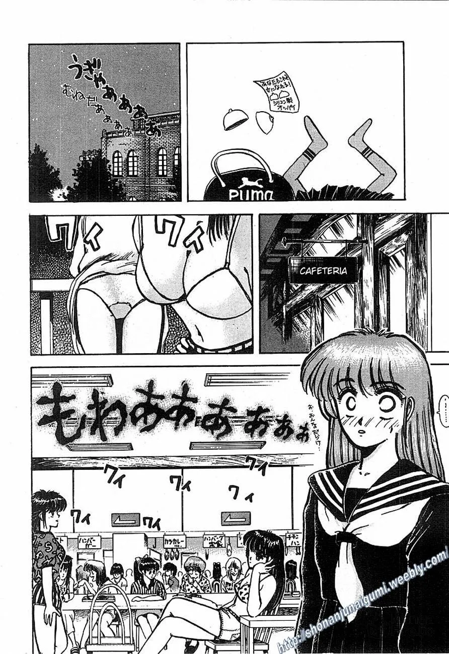 Read Adesugata Junjou Boy chapter 2 image 4 on Lezhin