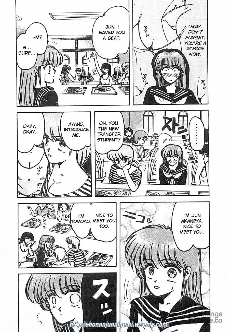 Read Adesugata Junjou Boy chapter 2 image 5 on Lezhin